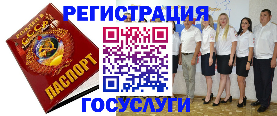 найти адрес прописки в Корсакове