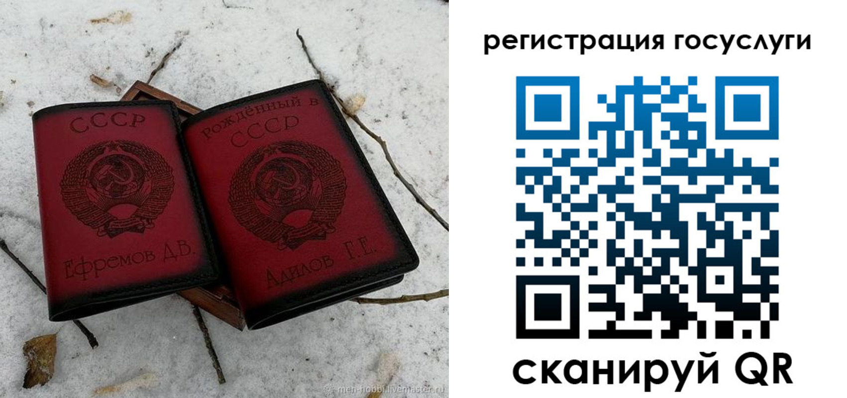 прописка законно в Корсакове